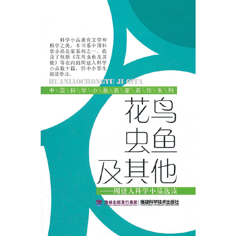 ���B�x�~������(�Ї�(gu��)�ƌW(xu��)СƷ��������ϵ��)