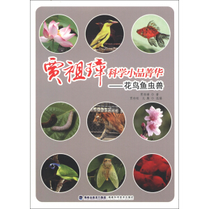 �Z��谿ƌW(xu��)СƷݼ�A�����B(ni��o)�~(y��)�x(ch��ng)�F