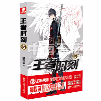 ���ߕr(sh��)��6