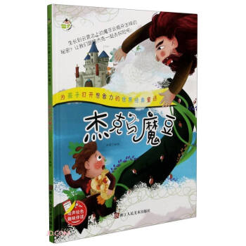 �ܿ��cħ��(��)/�麢�Ӵ��_�����������罛(j��ng)��ͯԒ