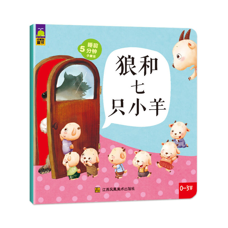 �Ǻ���ֻС��