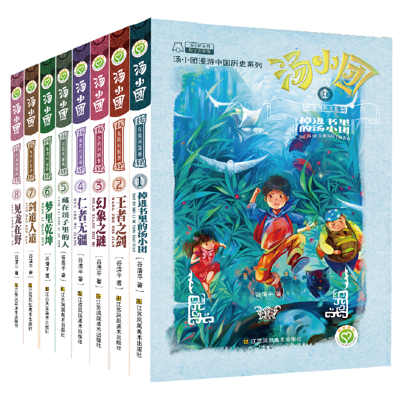 ��С�F�����Ї��vʷϵ��-�|���Ї���(���b��8�ԣ�