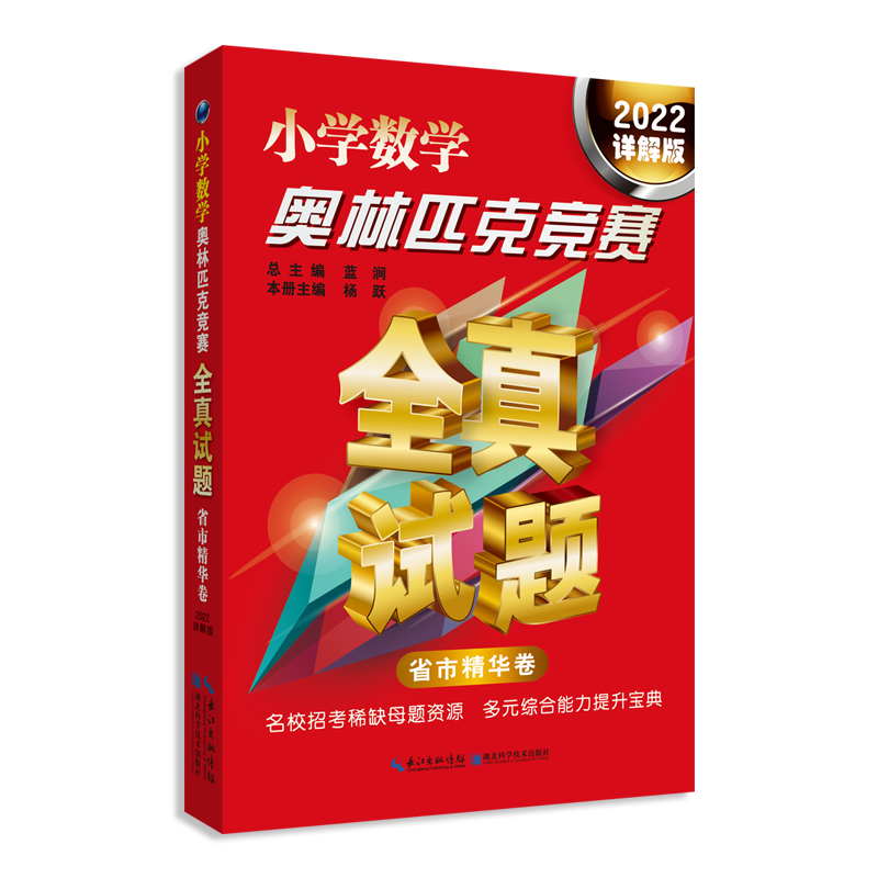 С�W��(sh��)�W�W��ƥ�˸�ِȫ��ԇ�} ʡ�о��A����2022Ԕ��棩