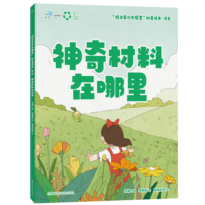 ��Ժʿ����ȥ̽���������L��:�������������