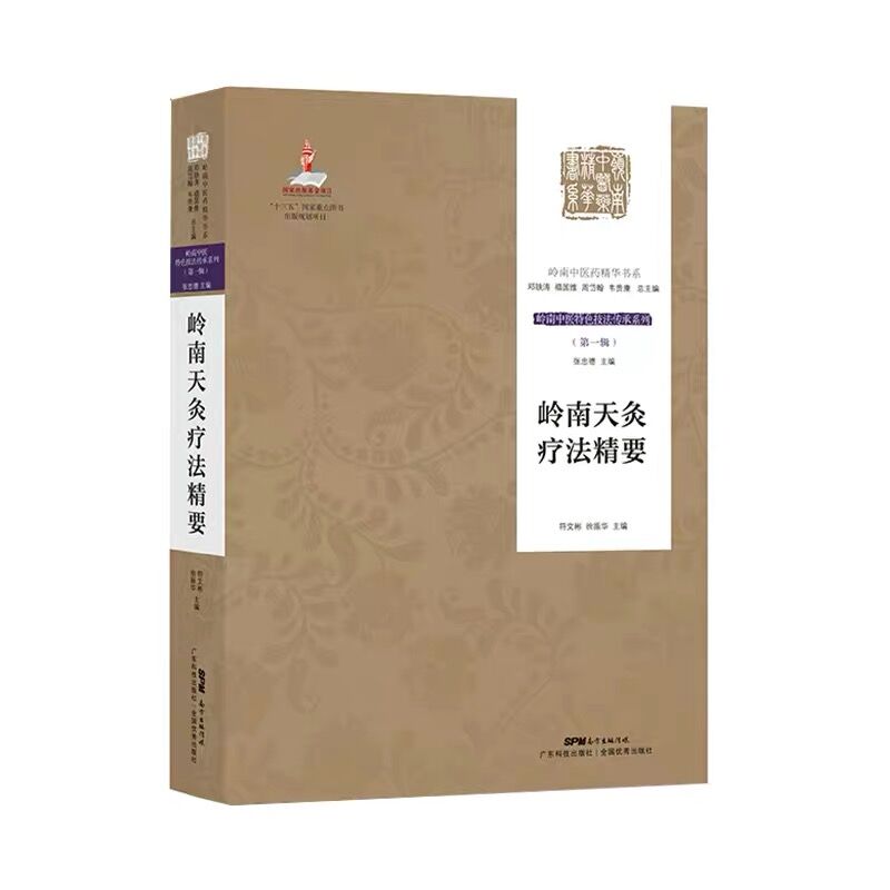 �X����į�����Ҫ