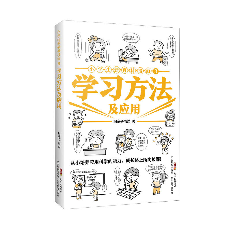 С�W(xu��)���°ٿ�����3���W(xu��)��(x��)��������(y��ng)��