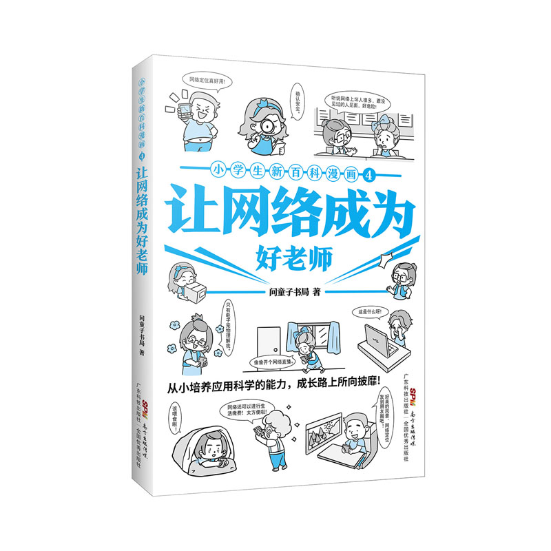 С�W(xu��)���°ٿ�����4��׌�W(w��ng)�j(lu��)�ɞ���ώ�