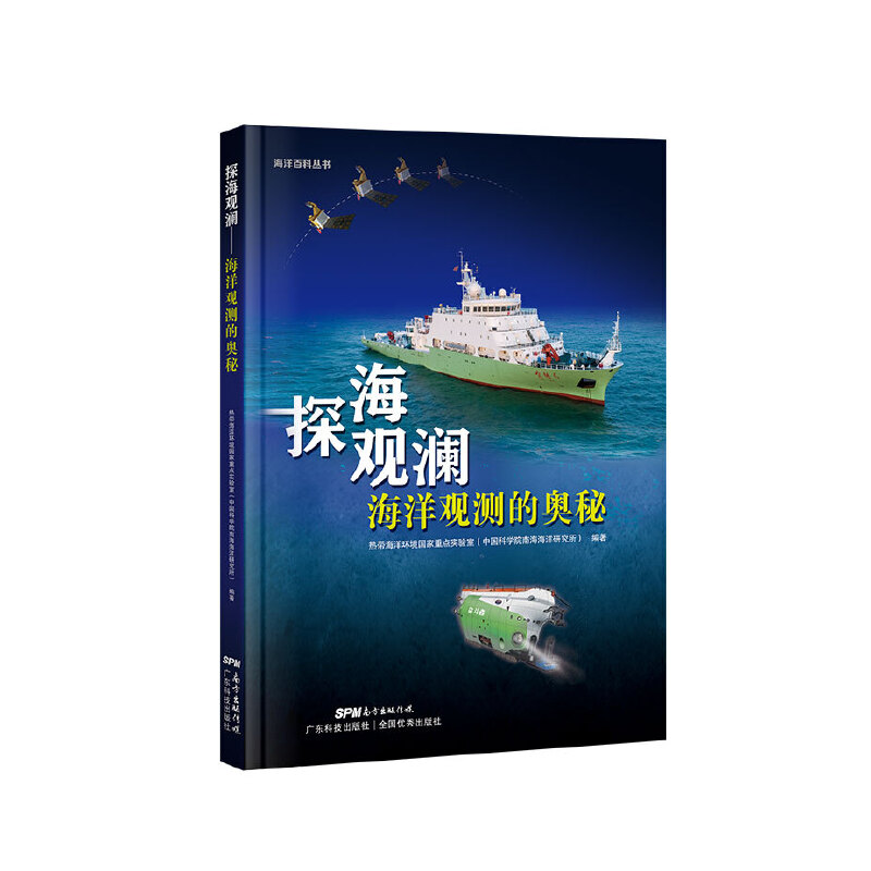 ̽���^�����������^�y(c��)�ĊW��