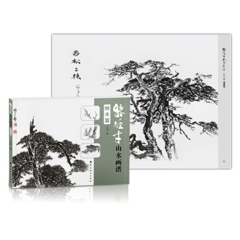 ���۲�ɽˮ���V.��ľƪ