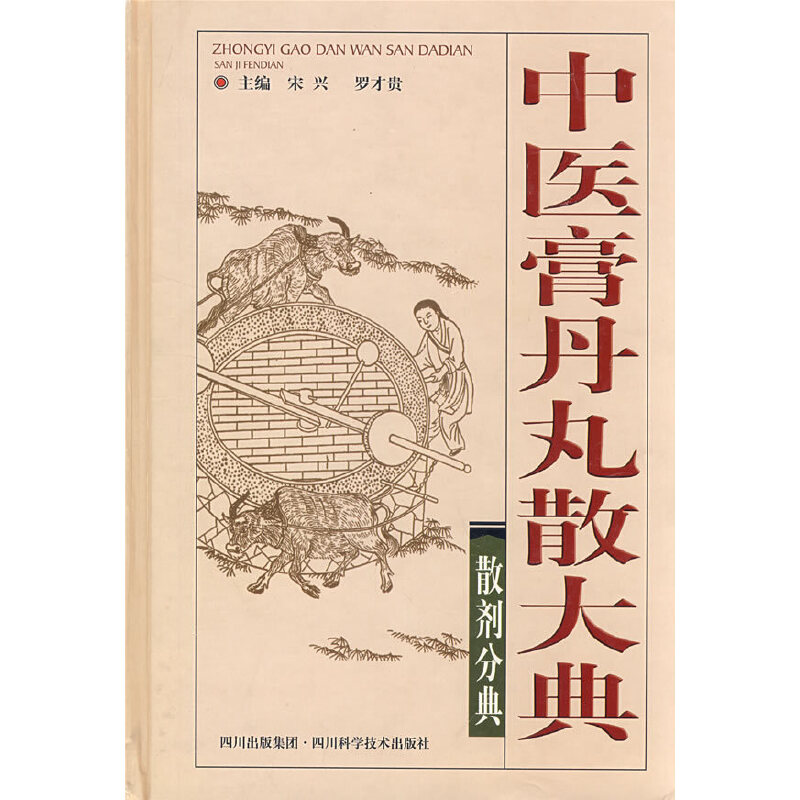 ���t(y��)�൤��ɢ��䣺ɢ���ֵ�