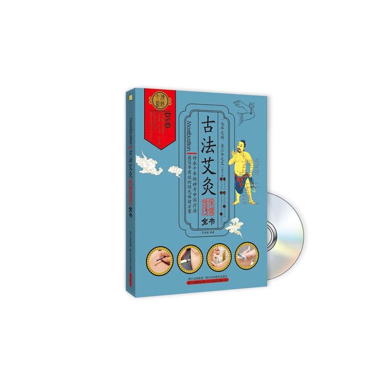 �ŷ����˱�������ȫ������DVD��P1��)