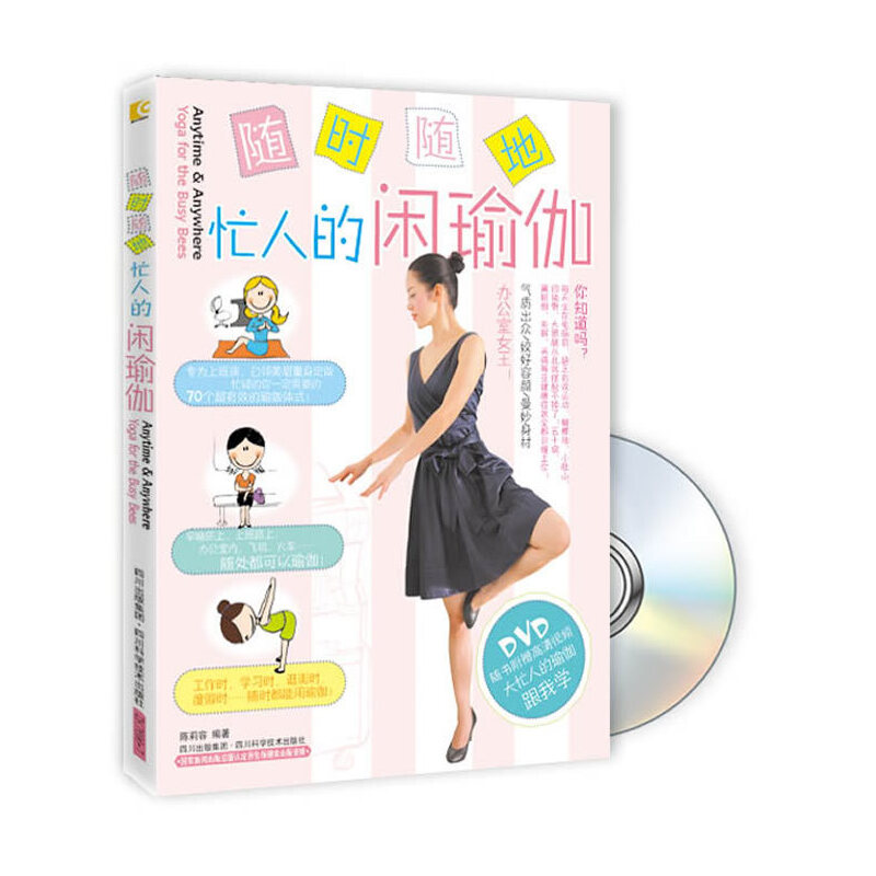 �S�r(sh��)�S�أ�æ�˵��e�٤����DVD��P(p��n)1��)