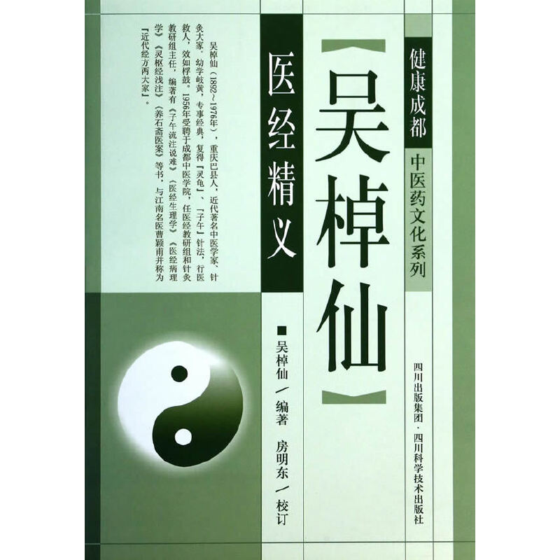 �������t(y��)��(j��ng)���x