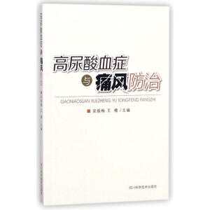 ������Ѫ�Y�cʹ�L(f��ng)�ķ���