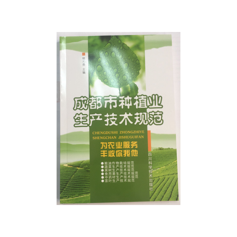 �ɶ��зNֲ�I(y��)���a(ch��n)���g(sh��)Ҏ(gu��)��