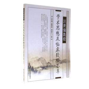 ������(qi��ng)���ڌW(xu��)�g(sh��)˼�뼰�R����(j��ng)�(y��n)�C��