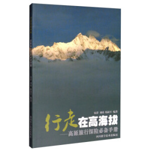 �����ڸߺ���--��ԭ����̽�U�փ�