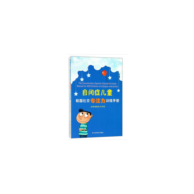 ���]�Y��ͯУ�@�罻��ע��Ӗ(x��n)���փ�(c��)