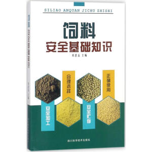 ��ϰ�ȫ���A(ch��)֪�R(sh��)