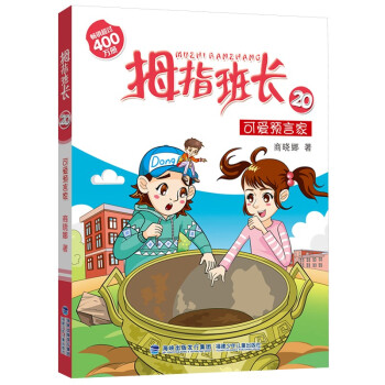 Ĵָ���L20���ɐ��A�Լ�