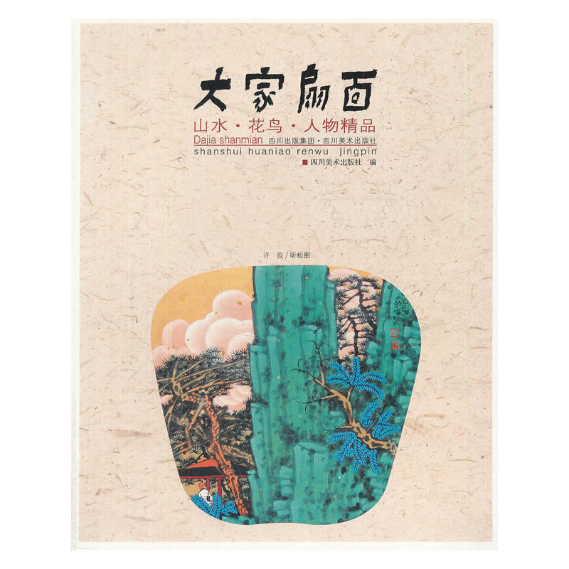 ������� ɽˮ�����B(ni��o)�����ﾫƷ