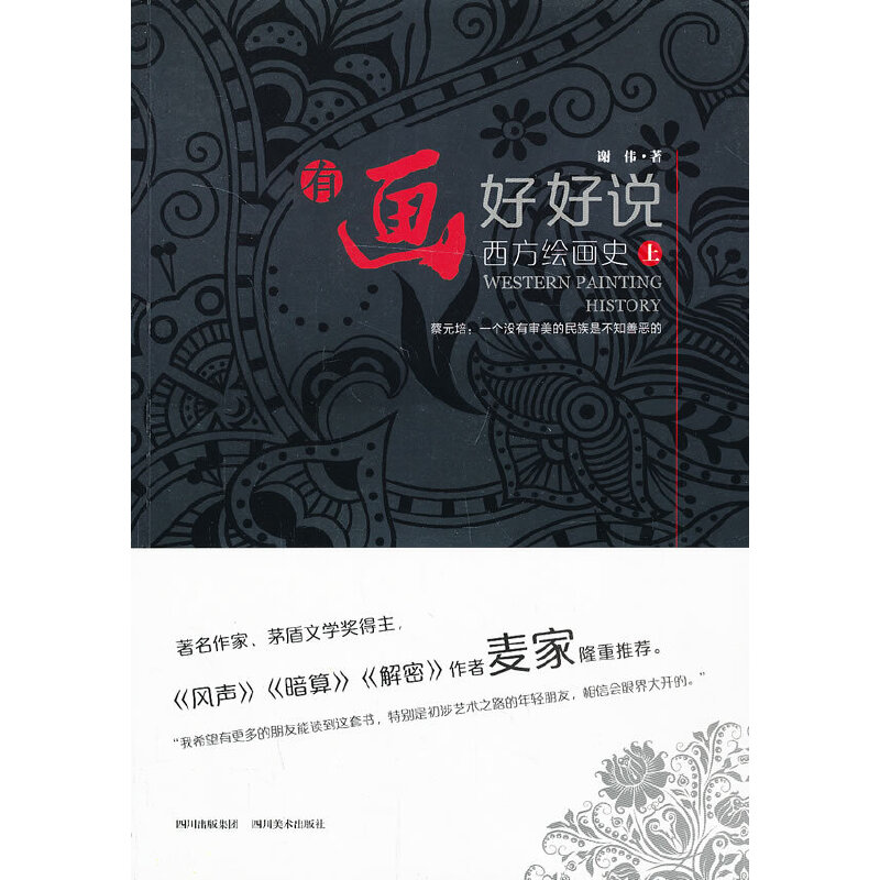 �Ю�(hu��)�ú��f(shu��)���������L��(hu��)ʷ���ϣ�