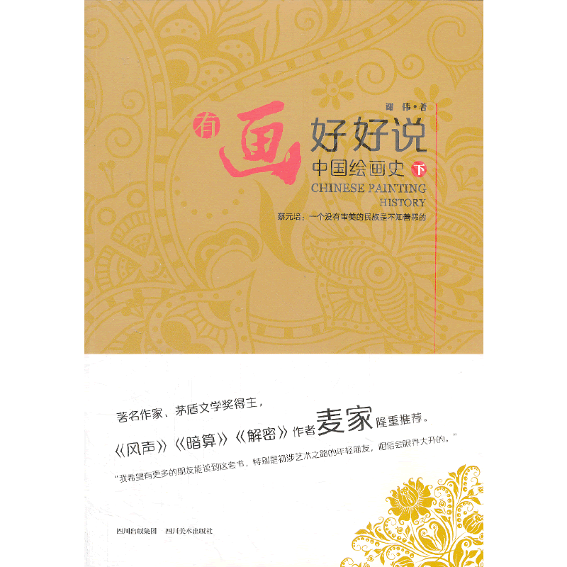 �Ю�(hu��)�ú��f(shu��)�����Ї�(gu��)�L��(hu��)ʷ���£�