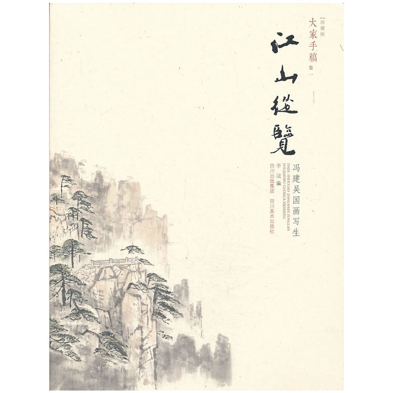 ����ָ� ��ɽ�v�[���T���Ǉ�(gu��)��(hu��)��(xi��)��