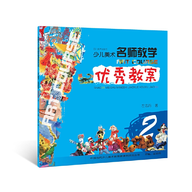 �ك����g(sh��) �����̌W(xu��) ��(y��u)��̰� 2���Ї�(gu��)��(d��ng)���ك����g(sh��)�������n����������