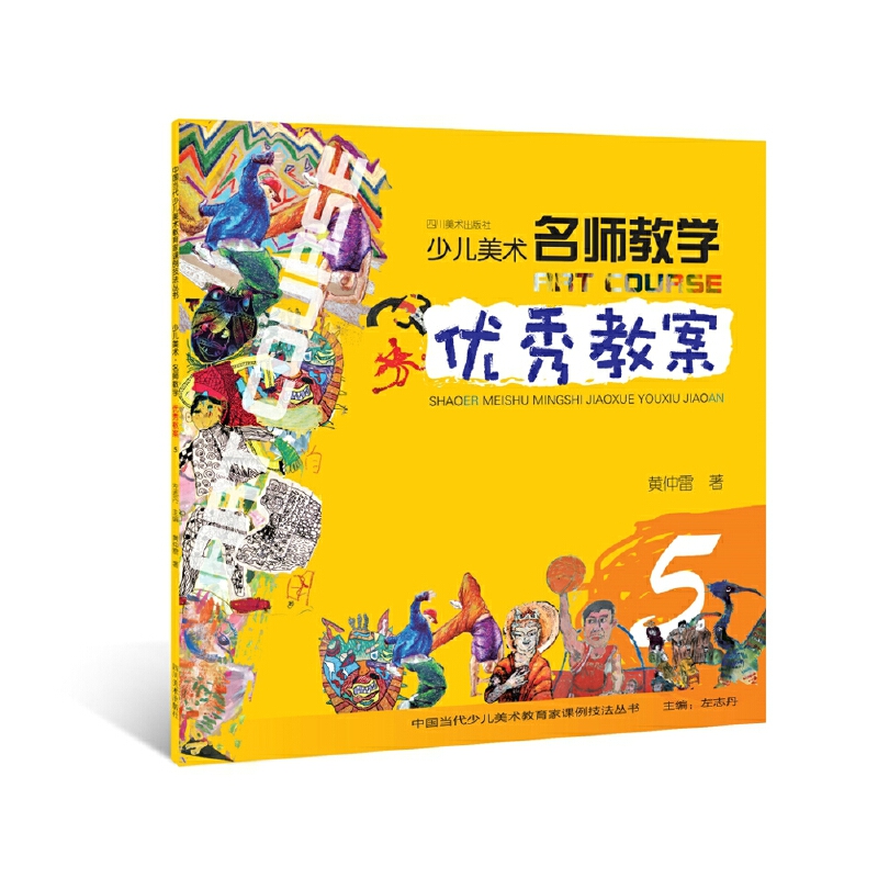 �ك����g �����̌W ��(y��u)��̰� 5���Ї������ك����g�������n����������