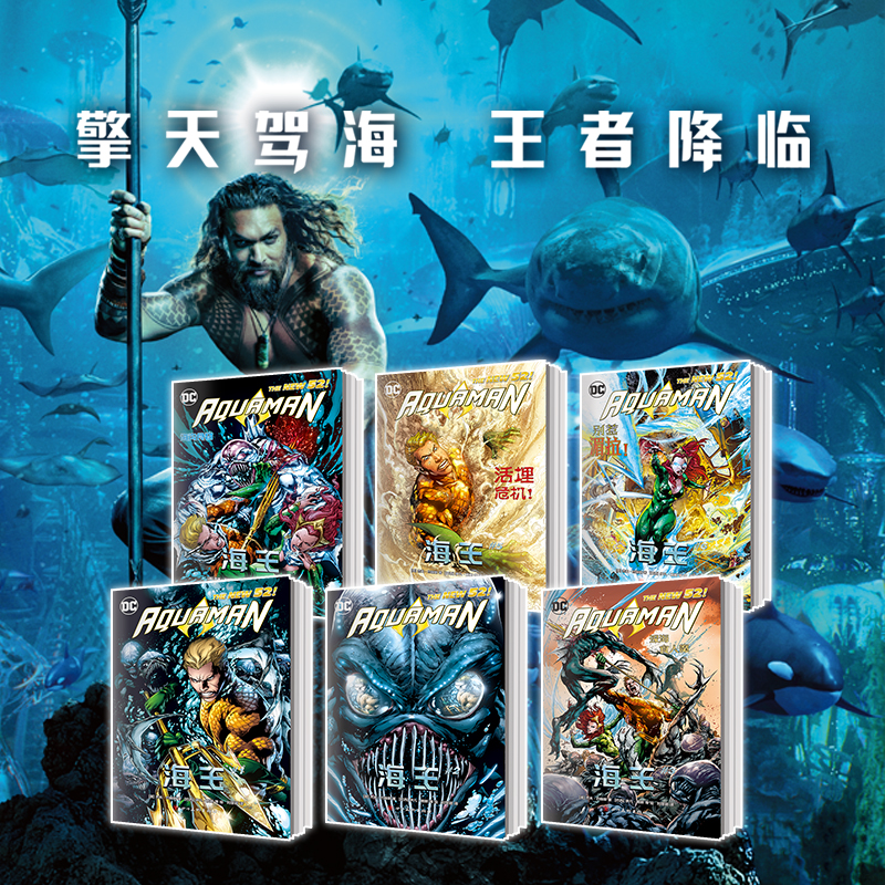 ������ 1��6��ȫ����(c��)����DC����(hu��)