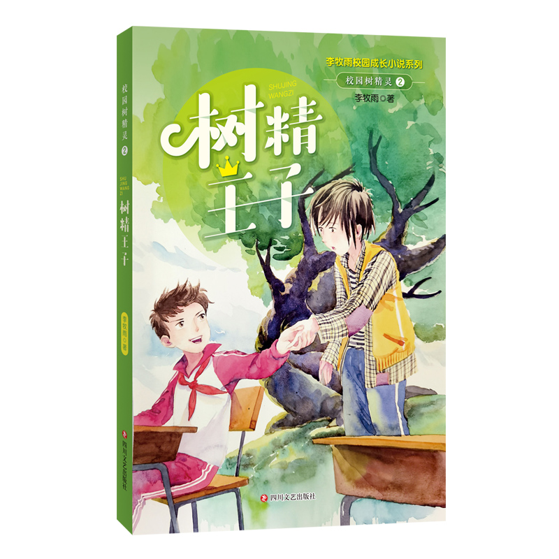 У�@��(sh��)���`2����(sh��)�����ӣ�������У�@���L(zh��ng)С�f(shu��)ϵ�У�