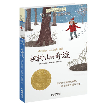 �L(zh��ng)���ه�(gu��)�H��(ji��ng)С�f������ɽ�����E(�~������ͯ�ČW(xu��)��(ji��ng)��(ji��ng))�����x�H��ĸ�Z 2020���Ї�(gu��)С�W(xu��)�����꼉(j��)��x��Ŀ��