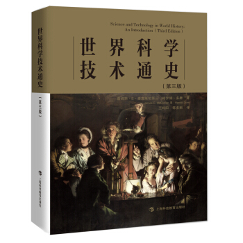 ����ƌW(xu��)���g(sh��)ͨʷ�������棩