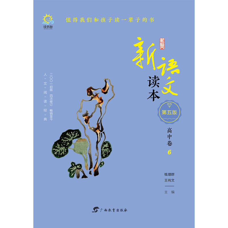 ���Z���x�� ���о�6������棩