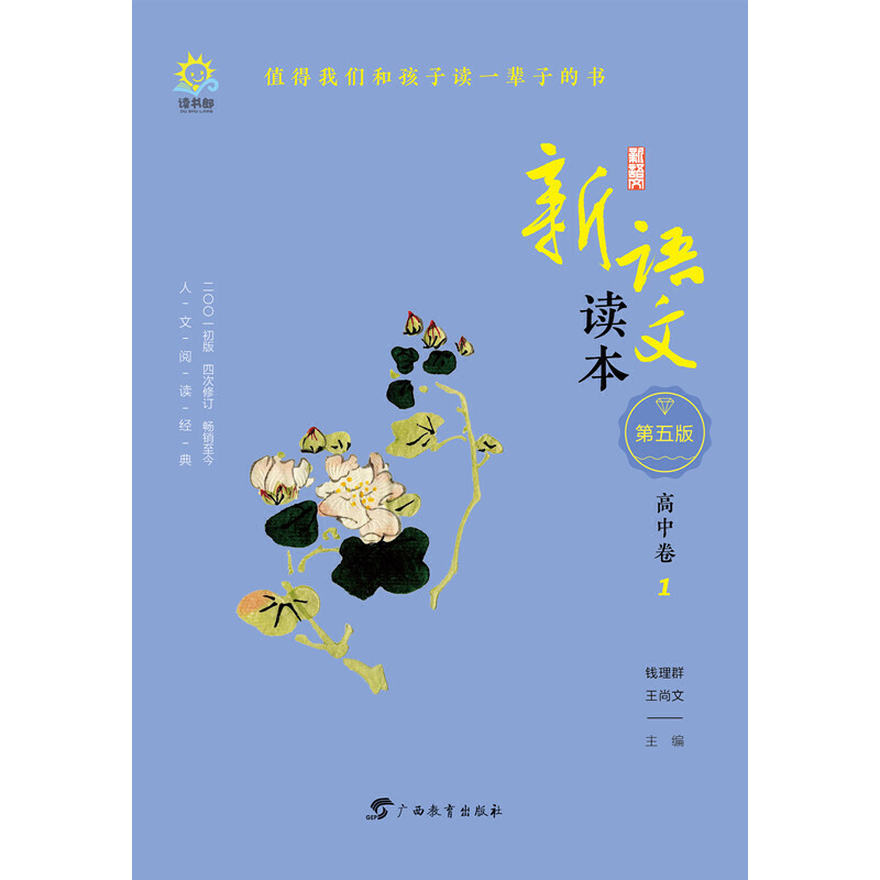 ���Z���x�� ���о�1������棩