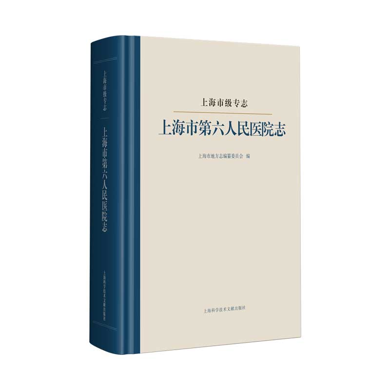 �Ϻ��м�(j��)��(zhu��n)־. �Ϻ��е��������t(y��)Ժ־