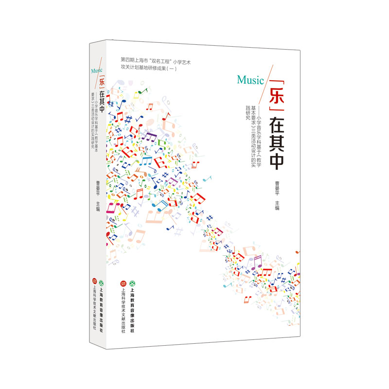 ����(l��)�������У�С�W(xu��)����(l��)�W(xu��)�ƻ��ڡ��̌W(xu��)����Ҫ����� ��(d��ng)�O(sh��)Ӌ(j��)�Č�(sh��)�`�о�