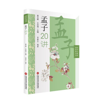 ����20�v���ЌW(xu��)�������x��(j��ng)�䅲����