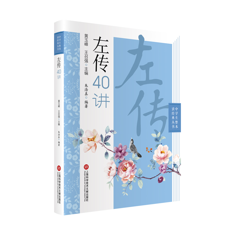 ���40�v���ЌW�������x��(j��ng)�䅲����