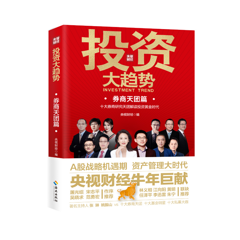 Ͷ�Y��څ��(sh��)��ȯ����F(tu��n)ƪ���ԙC(j��)����ץסA�ɑ�(zh��n) ������(qu��n)��Ͷ�Y��r(sh��)��