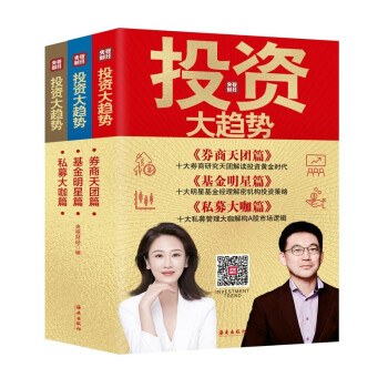 Ͷ�Y��څ��(sh��)��ȫ����(c��)����ҕؔ(c��i)��(j��ng)�yʮ���^��ȯ����F(tu��n)��ʮ�����ǻ���(j��ng)����ʮ��˽ļ���������A���Ј�(ch��ng)