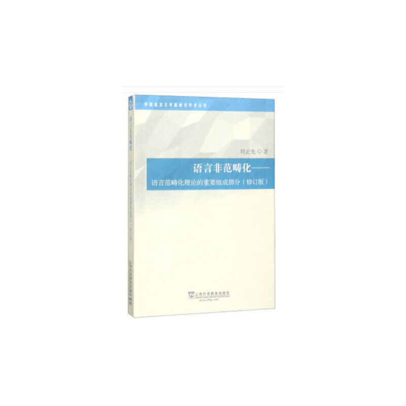 ���(gu��)�Z(y��)���ČW(xu��)�߱����W(xu��)�g(sh��)����(sh��)���Z(y��)�ԷǷ��������Z(y��)�Է�������Փ����Ҫ�M�ɲ��֣���ӆ�棩