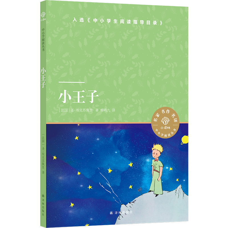 С���ӣ�С�g����С�W(xu��)��x����(sh��) ���x����С�W(xu��)����xָ��(d��o)Ŀ䛣�