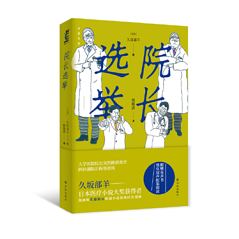 Ժ�L�x�e(�ձ��t(y��)��С�f����ʾ�ձ��t(y��)Ժ�y��)