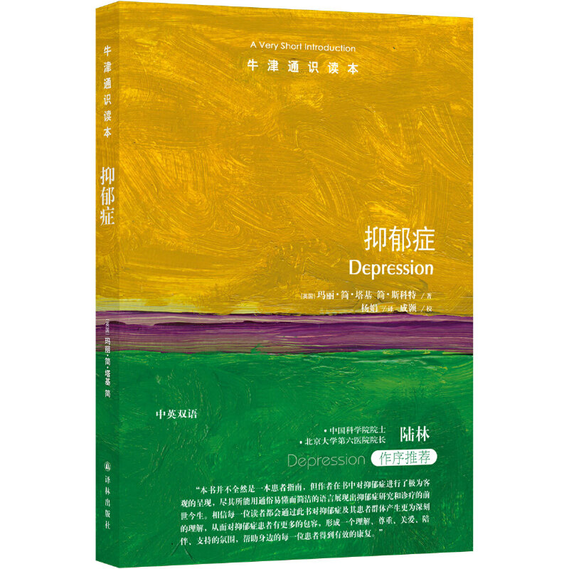 ţ��ͨ�R�x���������Y����Ӣ�p�Z��