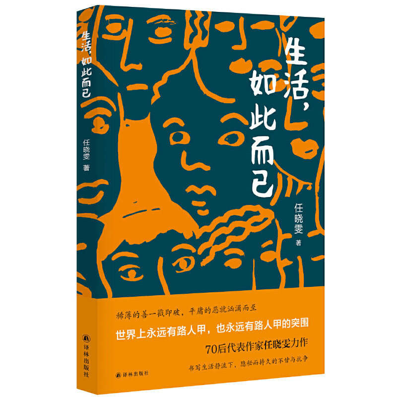 ��������˶��ѣ��Ε�����Ʒ��