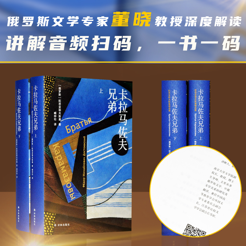 �����R�����ֵܣ��̷��W(xu��)�����_�����]�汾 ��ق��g�� ��˼��Ү��˹�����x����