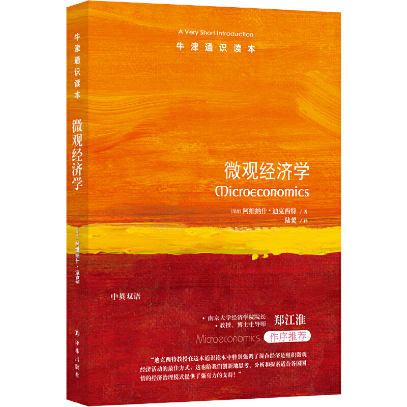 ţ��ͨ�R�x����΢�^��(j��ng)��(j��)�W(xu��)����Ӣ�p�Z��