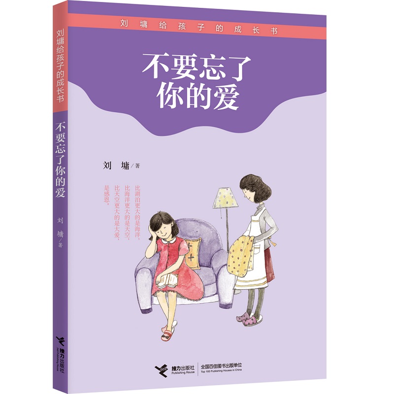 ��Ҫ������Đ�(��i)/��ܭ�o���ӵĳ��L(zh��ng)��(sh��)